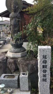龍雲寺 慈母観音菩薩