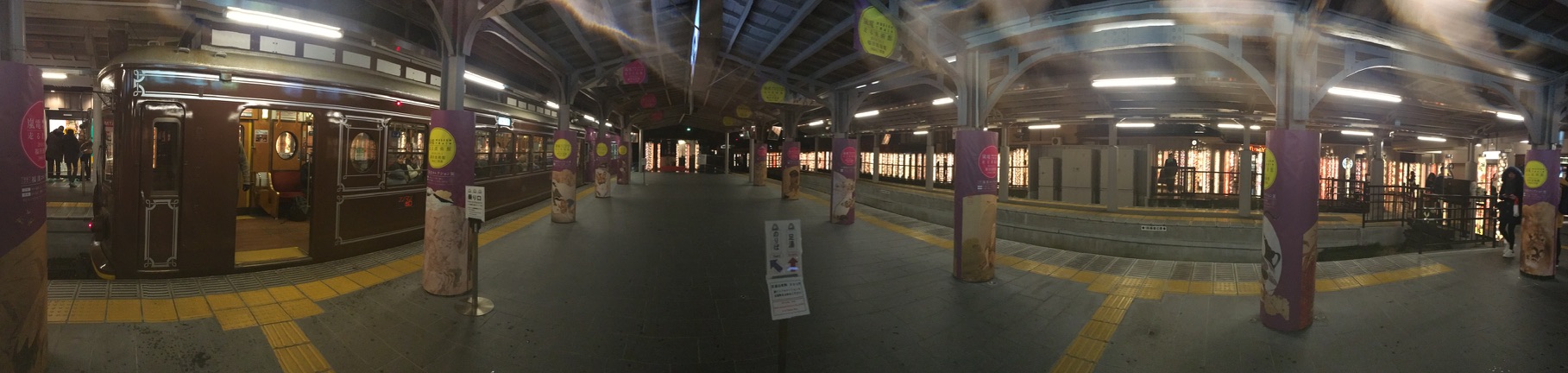 嵐電　嵐山駅