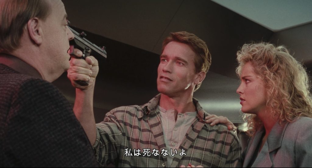 トータルリコール １９９０年 あらすじ ざっくり 詳しく 感想 考察 ネタバレ 祈りログ 神社仏閣 御朱印 映画