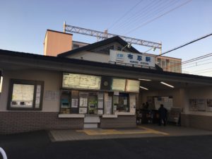 近鉄「布忍」