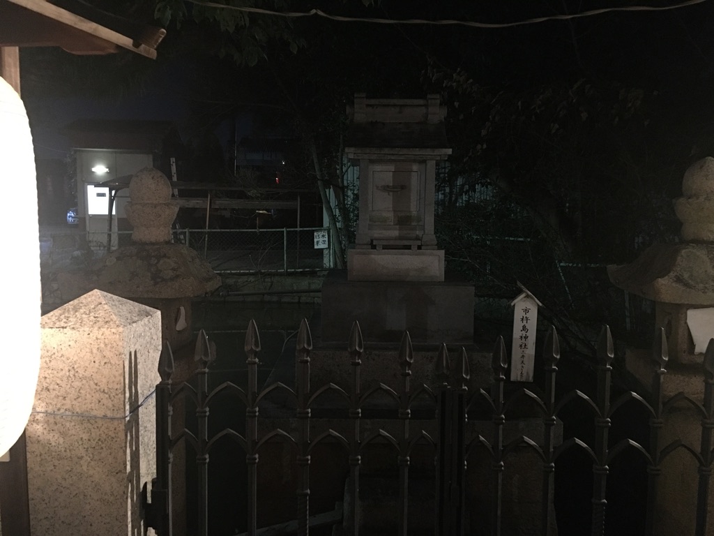 岸和田七宮詣り　夜疑神社　市杵島姫神社