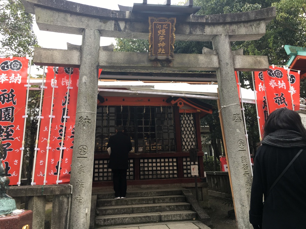 伏見稲荷大社　初詣　蛭子神社