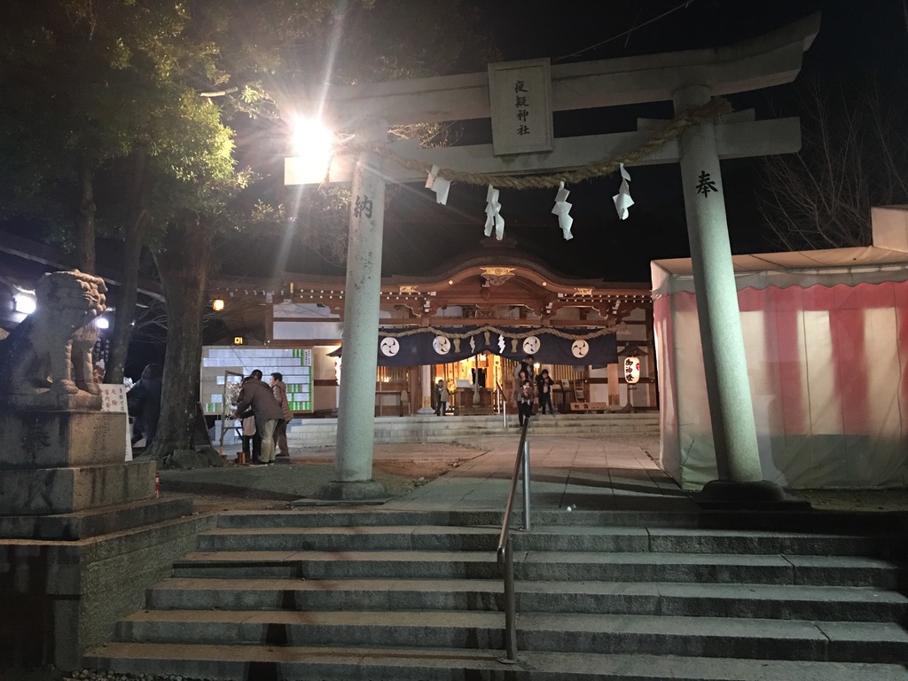 岸和田七宮詣り　夜疑神社　二の鳥居