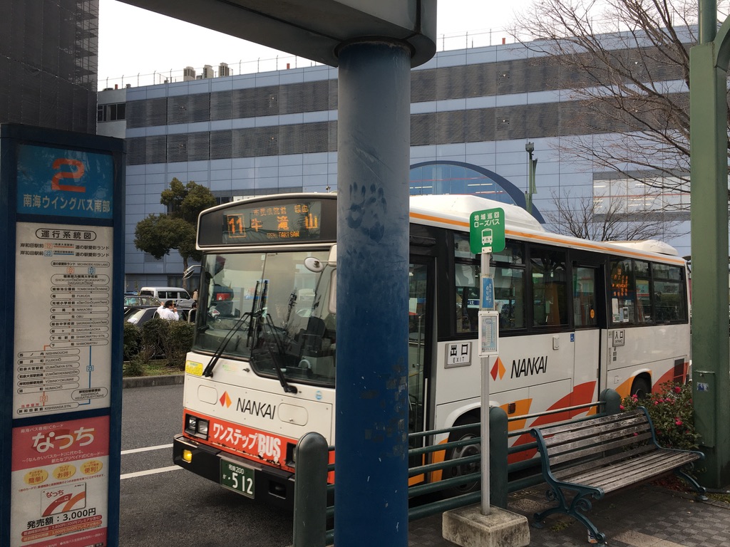 岸和田七宮詣　積川神社　バス