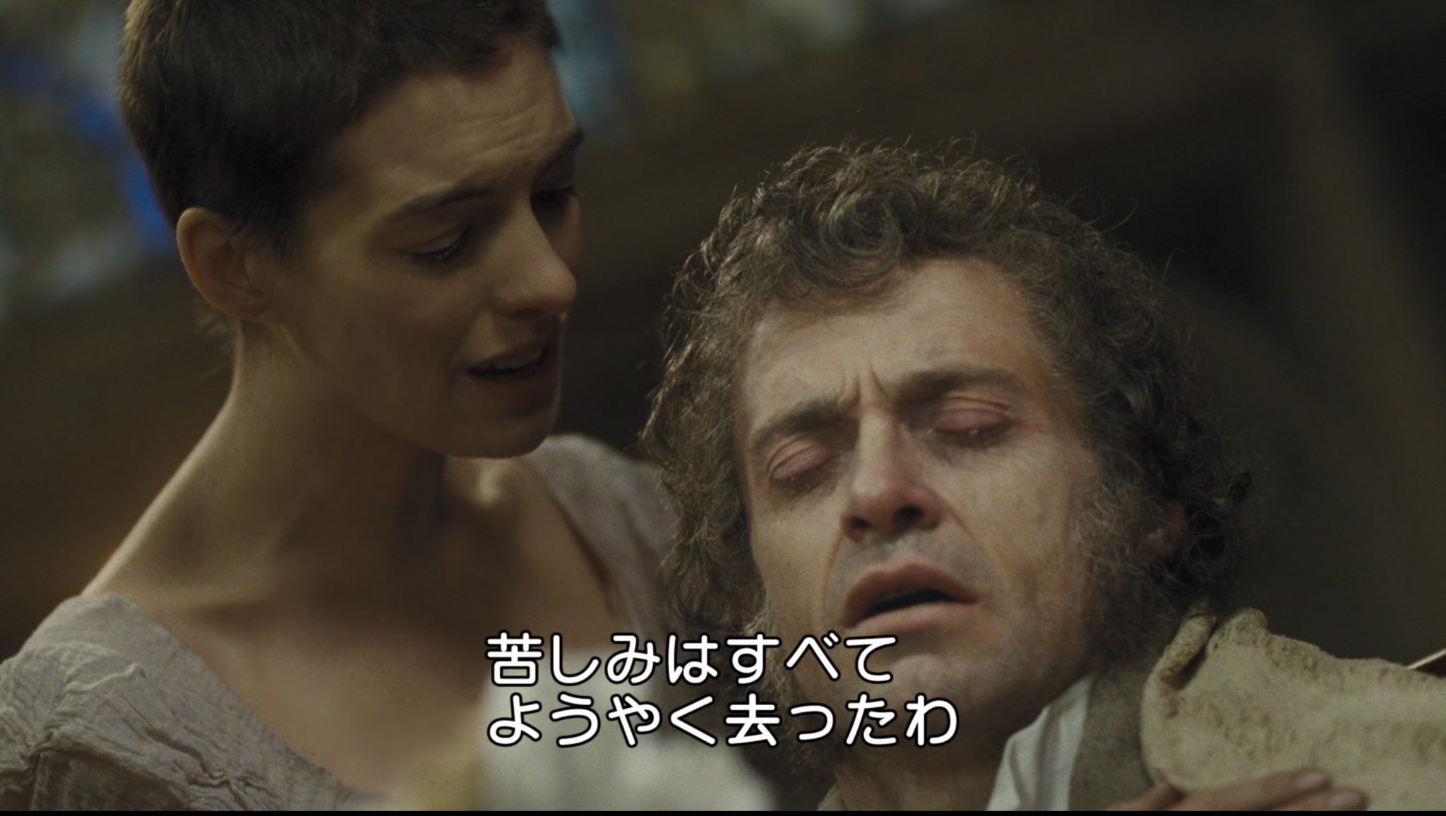 映画『レ・ミゼラブル(2012年)』あらすじ(ざっくり、詳しく)感想・考察。ネタバレ。 〜 祈りログ