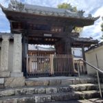 河内西国　光明寺　山門