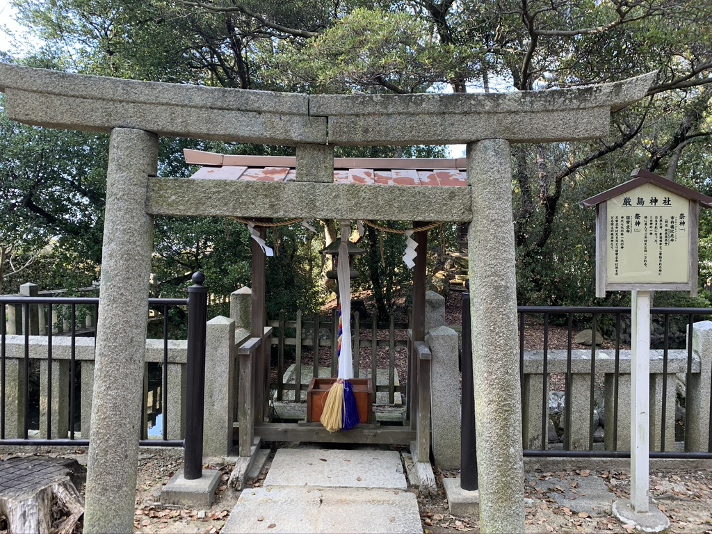 波太神社　厳島神社