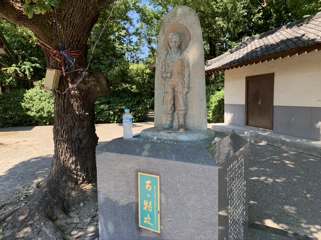 大阪護国神社　特攻勇姿の像