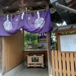 石切劔箭神社　乾明神社