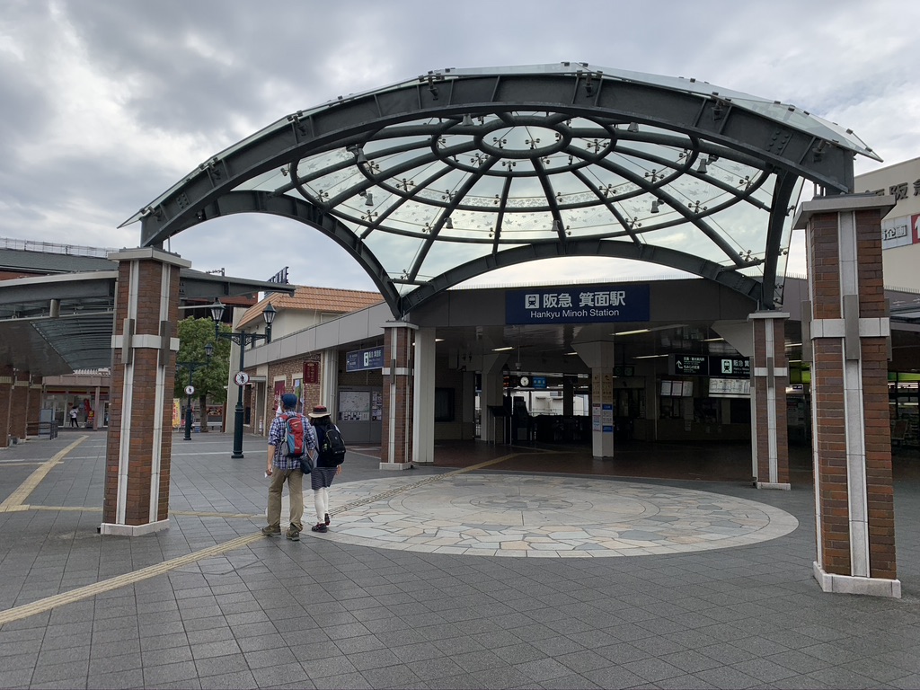 阪急　箕面駅