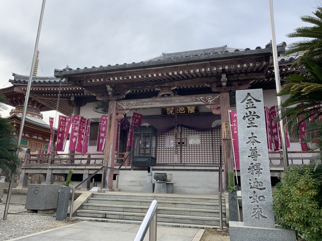 久米田寺　本堂