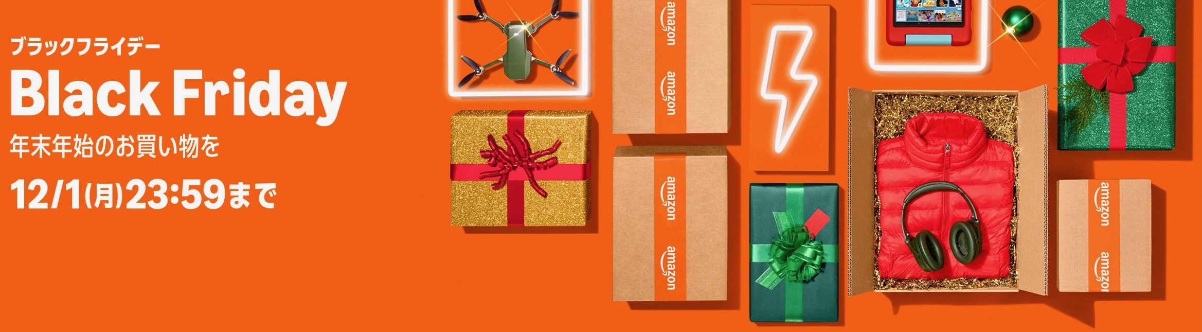 💫#Amazon💫

✨
✨#Amazonブラックフライデー
✨

11月24日（月）～ 12月1日(金)

日用品からファッション、家電など
多彩なジャンルが提供される
ビックセール

ポイントアップキャンペーン&大抽選会
も実施

#ブラックフライデー