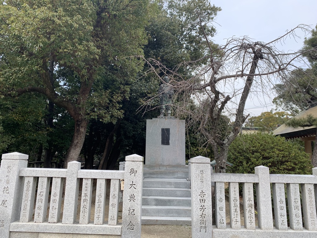 大鳥大社　日本武尊　銅像