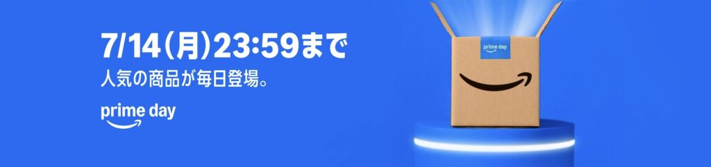 💫#Amazon💫 ✨ ✨#Amazonプライムデー ✨ 7月11日(金)~7月14日(月) プライム会員に向け 年に一度のビッグセール 家電から美容グッズ、日用品から ファッションまで 人気の商品がお買い得! さらに 最大18%ポイントアップキャンペーン も実施します