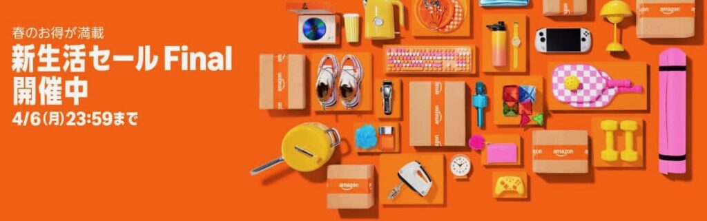 💫#Amazon💫 ✨Amazon ✨新生活セール ✨Final 4月3日(月)〜4月6日(火) 新生活に欠かせない 家電から食品、日用品、ファッションまで 300万点以上を 人気の商品がお買い得！ さらに ポイントアップキャンペーン も実施します