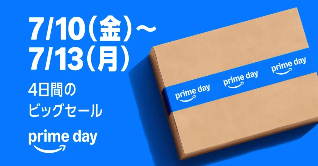 💫#Amazon💫 ✨ ✨Amazonプライムデー ✨ 7月10日（金）～7月13日（月） プライム会員に向け 年に一度のビッグセール 家電から美容グッズ、日用品から ファッションまで 人気の商品がお買い得！ さらに ポイントアップキャンペーン も実施します